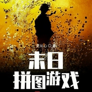 -更从心-有声韩梅梅
