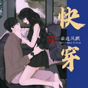 快穿爽文：戏精攻略双男主-佚名-云逸风飘