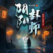 -佚名-唯物声工厂