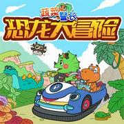 -佚名-小番茄故事王国
