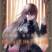 -娇子多娇-紫悦深深