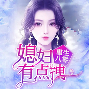-佚名-言情大劇團，鯨魚向海_書庫不荒