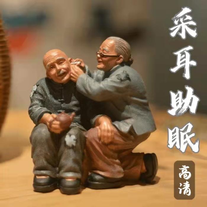 高清采耳助眠（无人声）--桂圆妈妈-佚名
