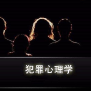 犯罪心理学.有声剧--鲸鱼向海_潜水艇-