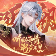北夜·听潮阁男明星--艾歌AG-佚名