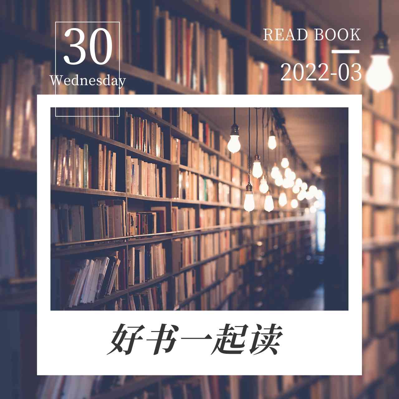 一起读好书--懒人733464564-