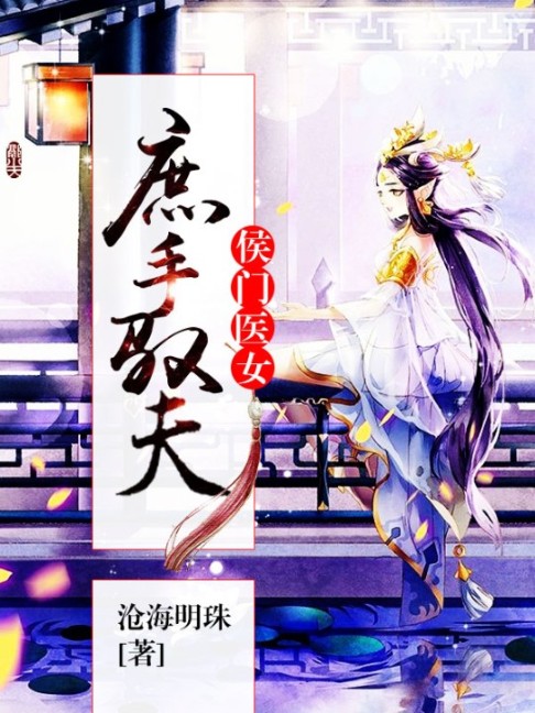 -佚名-主播可乐糖