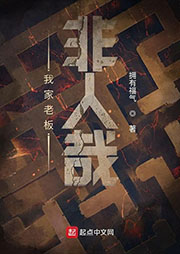 我家老板非人哉-拥有福气-维他菌