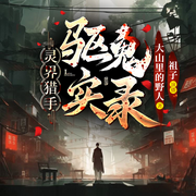 -佚名-博创文化