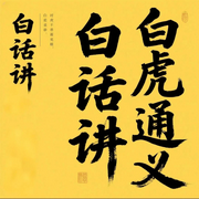 -佚名-众乐传媒