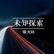 未知探索未解之谜-烽火968-烽火968-佚名