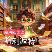 -佚名-高途APP