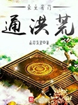 -佚名-家小瑶