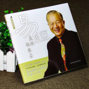 国学课堂--大白讲故事-佚名