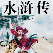 -佚名-江湖妞妞