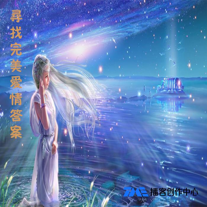 心事情感树洞--辰音坊-