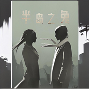 -虚拟柠檬-一月小七