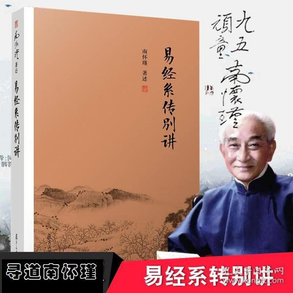 -佚名-止于知見
