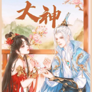 大神[智能语音录制]--蛋糕羊-