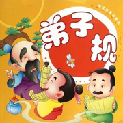 -佚名-艾琳王