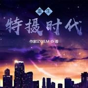 -脚步轻快声声慢-菱舞