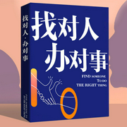 -佚名-主播臨在書院
