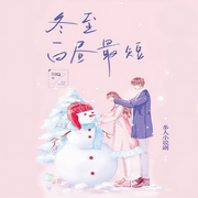 -阿Q-春柳讀書