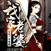 -花还没开-俺叫蔡二狗