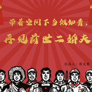 -佚名-思无邪