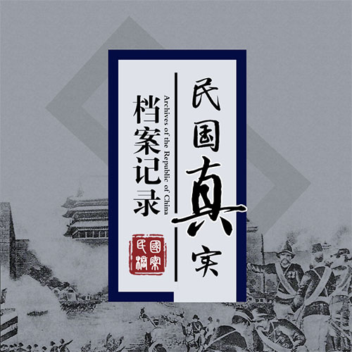 -乔伊,洪宇,晓念-声工厂