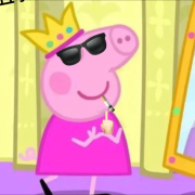 野猪佩奇｜搞笑配音--枷锁-佚名