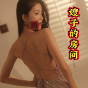 嫂子的房间--相声-佚名