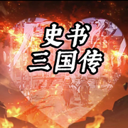 -佚名-主播芦荟，留逝-尚可儿
