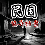 -佚名-3.14 繪聲閣