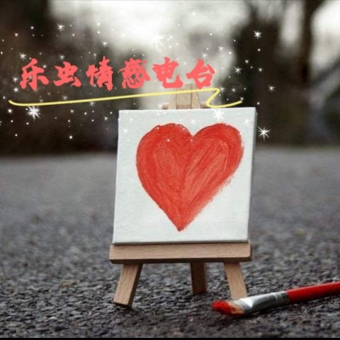 乐虫情感频道-歌者乐虫-歌者乐虫-