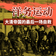 -佚名-大吕说文史