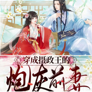 -佚名-主播涵涵，留逝-尚可儿