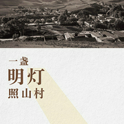 -一锅大馒头-思有川