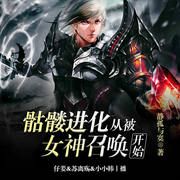 -静孤与寞-主播苏离殇，仔姜
