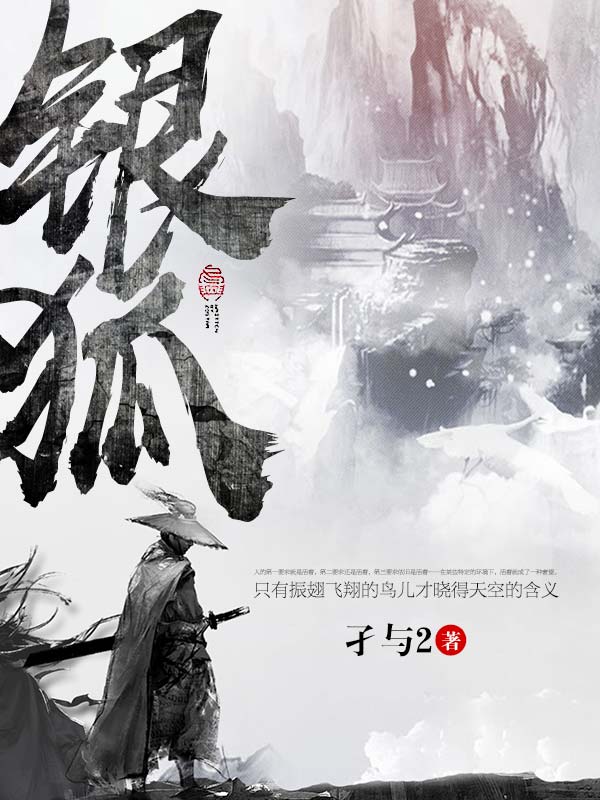 -佚名-心无涯