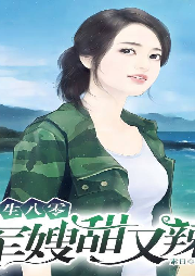 重生八零之军嫂甜又辣-佚名-有声有品