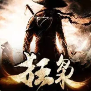 狂枭丨精品高清全集--青山山-佚名