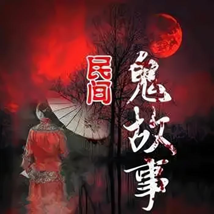 中国民间故事--宝一风-佚名