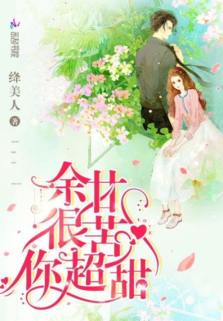 -佚名-主播动听文化，主播闫圆眼，主播陆噜鹿