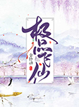 -金鈴動-乾坤霹靂豬
