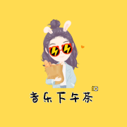 音乐下午茶--Summer_榕榕麦_14473024-佚名