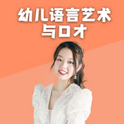-佚名-主播掌量教育