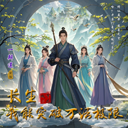 -梦游城-一瓣莲，鸿捷，梵花Du嘟嘟，梵花淡色，知意，梵花肥猫，梵花-初小颜，梵花遵儿，陽光派，木头灬o，鱼尾