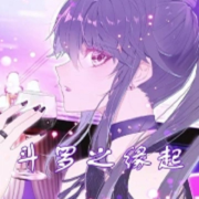 斗罗之缘起【智能语音录制】--春华秋实-