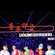 80、90|你我的青春印记--晚悠-佚名